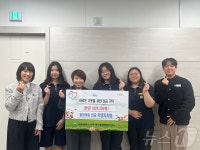 대전 동방여자중학교 학생회 일일 매점 수익금 전액 기탁