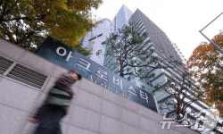 특검, 관저이전 의혹 관련 아크로비스타 압수수색