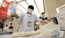 반죽 발휘 좀 해볼까