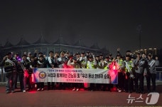 미추홀서, 협력 단체와 우리동네 한바퀴 합동순찰