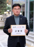 정준호 의원, 1심 유죄 판결에 대한 입장 발표
