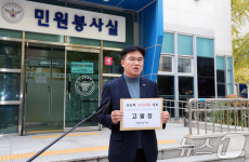 취재진 앞에 선 정준호 국회의원