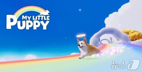 먼저 떠난 강아지와 재회…드림모션 마이리틀퍼피 글로벌 출시