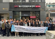 외국 수의사들, 웨스턴동물의료센터 뇌신경센터 보고 휘둥그레