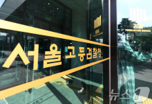 수사 기한 연장 된 내란특검