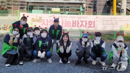 증평지역자활센터·지구촌나눔재단, 사랑나눔 바자회 개최