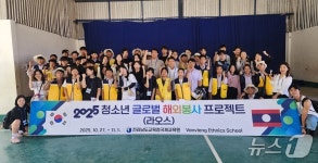 [화보] 사진으로 본 전남교육 이모저모