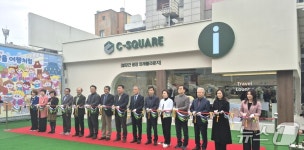 청주시에 충북 관광의 관문 여행 라운지 생겼다