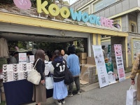 핫플 성수서 펼쳐진 착한 플렉스…꼬리마을 습격 바자회 인산인해
