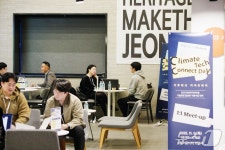 인포뱅크 아이엑셀, 전북 기후테크 스타트업과 투자자 연결