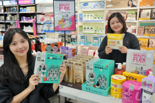 뷰티플렉스황등점 - 익산시 황등로 156 | 롯데마트, 연중 최대 규모 뷰티 축제 '뷰티플렉스' 진행