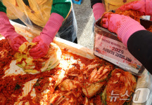 차곡차곡 포장되는 사랑의 김장 김치