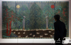 9년 만에 공개된 일월오봉도 병풍