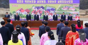 北 회창군 덕련·내양·양춘농장 살림집 입사모임 진행