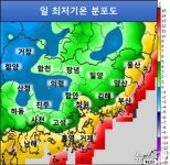 진주·함양·거창·산청 올가을 최저기온…산지는 서리·얼음