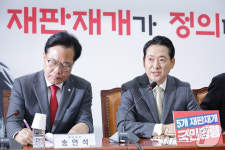 장동혁 재판재개가 정의