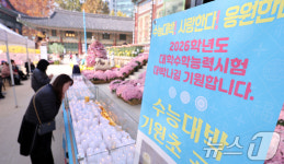 자녀를 위한 마음으로