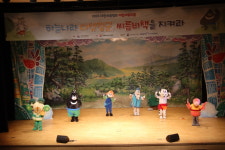 어린이 씨름 인형극 뮤지컬 성료…어린이 대상 홍보 사업 성장세