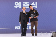 이명구 관세청장, 강형욱 훈련사와 기념 촬영