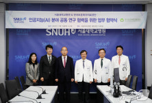 보훈공단·서울대병원 헬스케어AI연구원, 의료용 AI 공동 연구