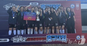 부산디지털고 여자축구 전국학교스포츠클럽축전 준우승