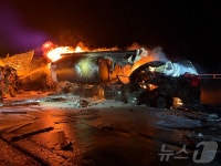 유조차 사고 발생한 상주영천고속도로