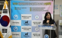 꿈꾸는 도전 세종교육감배 특수교육 수영대회 성료