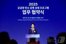 축사하는 노용석 제1차관