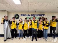 현민우 아성산업개발 대표, 어려운 이웃 500명에게 자장면 봉사