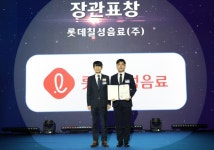 롯데칠성음료, 2025 한국에너지대상 기후에너지환경부장관상 수상