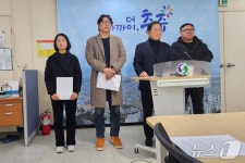 영우자원 충주 활옥동굴 합법적 양성화 방안 찾겠다