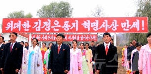 북한 청진시 청암구역 새 집 입주 시작