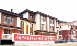 北 청진시 청암구역, 새 주택 입주 모임 진행