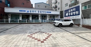 안 된다던 자리에서 자리매김…글로리동물병원 성장 비결