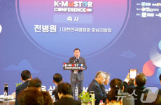 축사하는 전병원 대한민국명장회 호남지회장