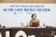 간담회 주재하는 한성숙 장관