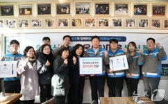 삼표그룹 계열사 에스피네이처, 독거노인 점심 배식 봉사활동 전개