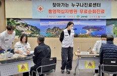 고려아연, 올해도 통영적십자병원 무료 순회진료 사업에 1억 후원
