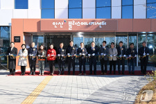 안산시, 신재생에너지 체험공간 플러스에너지센터 준공