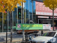 대구 서구 네거리 5곳 금연구역 추가 지정