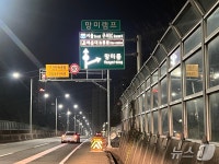 부산시설공단, 동서고가로 발광형 표지 설치