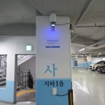 아림사이언스, 공공기관 시장 확대 나선다.