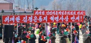 北 낭림군 인산농장, 살림집 입사모임 진행