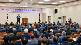 보령시, 경로당 활성화 교육…남·북부권 830명 참여