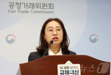 공정위, (주)디엔오토모티브 기술유용행위 과징금 부과 및 시정명령