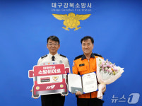 타이어뱅크, 서상진 소방경 소방히어로 44호 선정