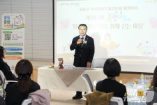 중랑구, 우리동네키움센터 가족과 함께하는 중랑마실 개최