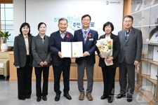 대전 중구 사랑의 열매 희망장 수상
