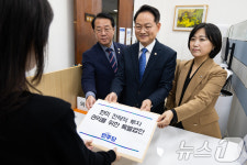 민주당 한미 전략적 투자관리 위한 특별법안 의안과 제출