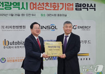 대전시-동부요양병원, 경력단절 없는 여성 일터 함께 만든다